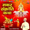 Makar Sankranti Katha